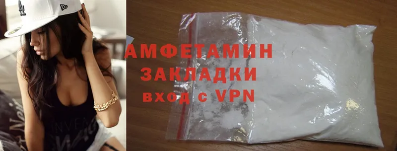 наркота  Вельск  omg как зайти  Amphetamine 97% 