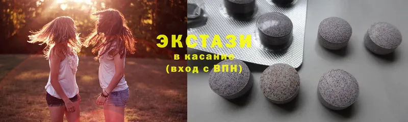 наркотики  Вельск  Экстази XTC 